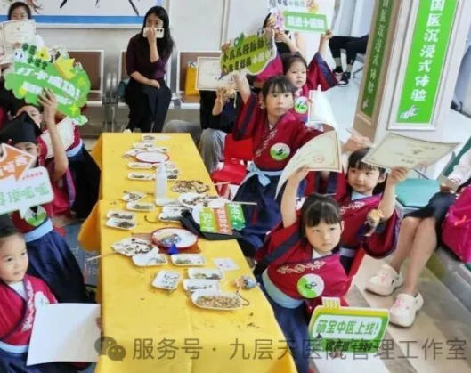 白银市|长春中大医院 &ldquo;小小中医传承人&rdquo; 开启一日沉浸式中医奇遇记